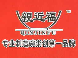 王燈成代理石家莊中興食品飲料廠，拓展安徽亳州市場并強化廣告設計