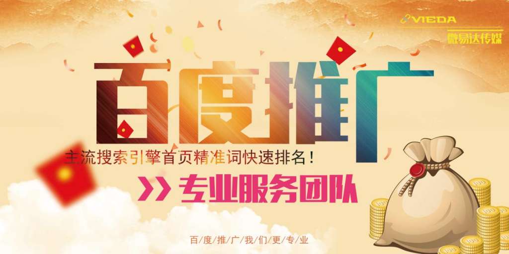 微易達推廣 顧客復購反饋的多與少，真相究竟如何？