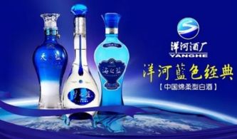 洋河主力產(chǎn)品再曝全面漲價，2017年頻頻調(diào)價的背后邏輯解析