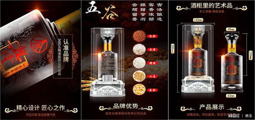 白酒零售新時代 五糧液興隆上品創客招募啟航，新模式引領行業變革