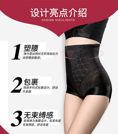 珠蒂曼高腰收腹網(wǎng)紗翹臀塑身褲 提花無(wú)痕，重塑優(yōu)雅曲線
